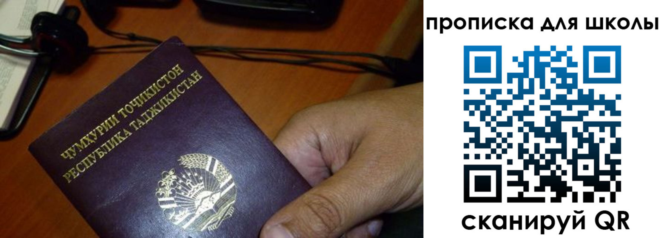 прописка штамп в Кизилюрте
