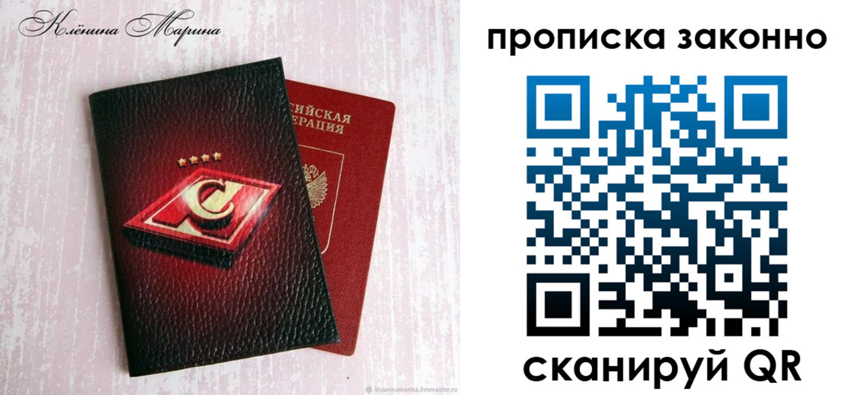пропишу в квартире в Кизилюрте