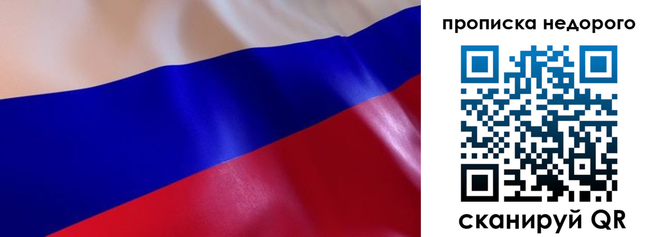 прописка для работы в Кизилюрте