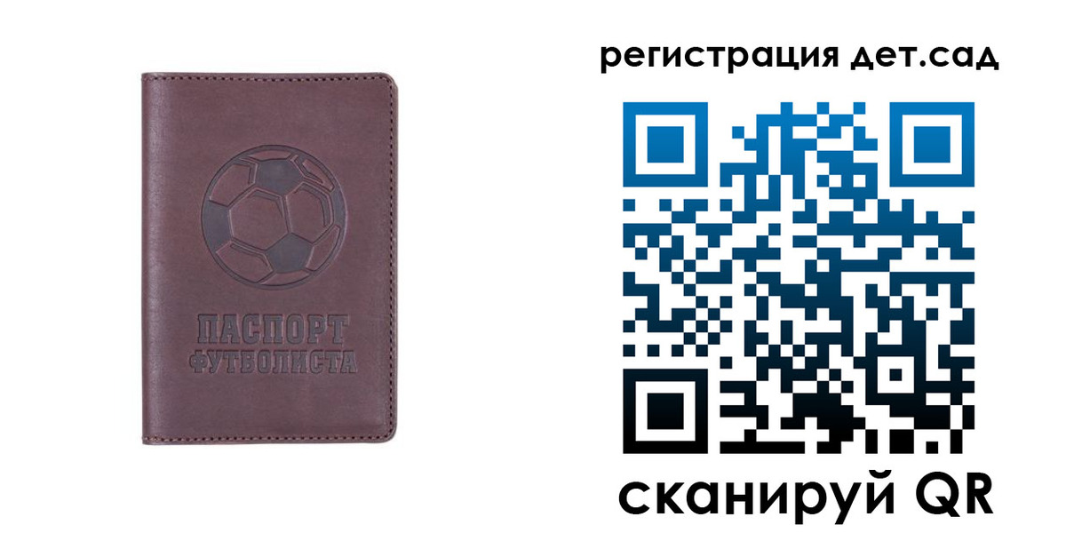 прописка 2025 в Кизилюрте