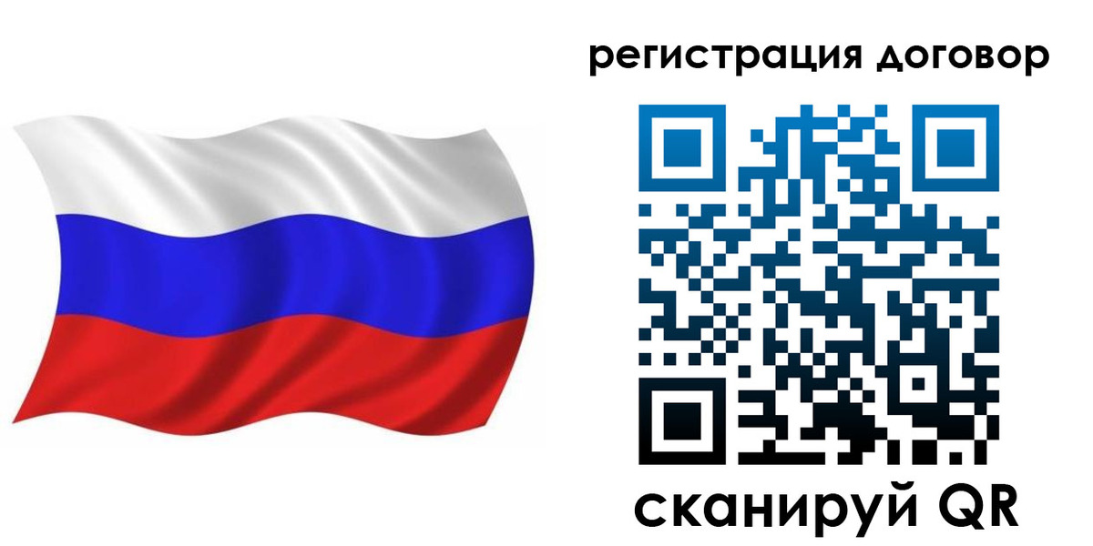 временная регистрация надежно в Кизилюрте