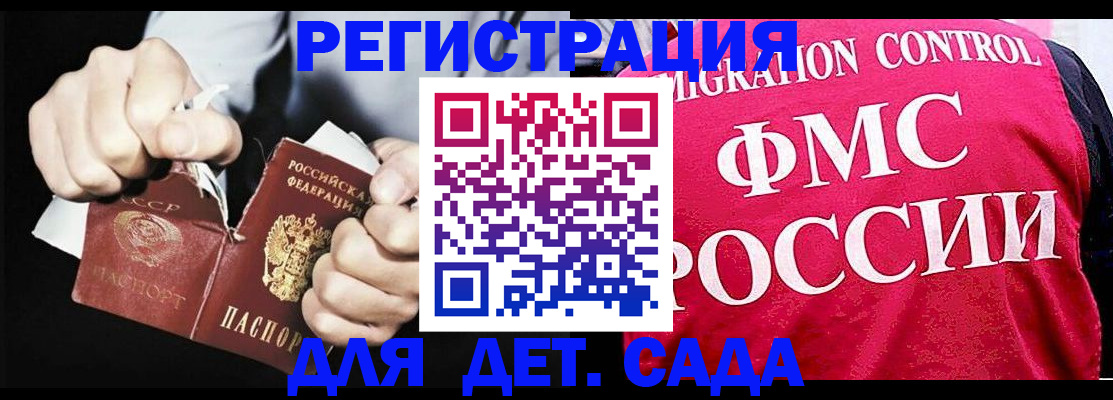 прописка регистрация в Кизилюрте