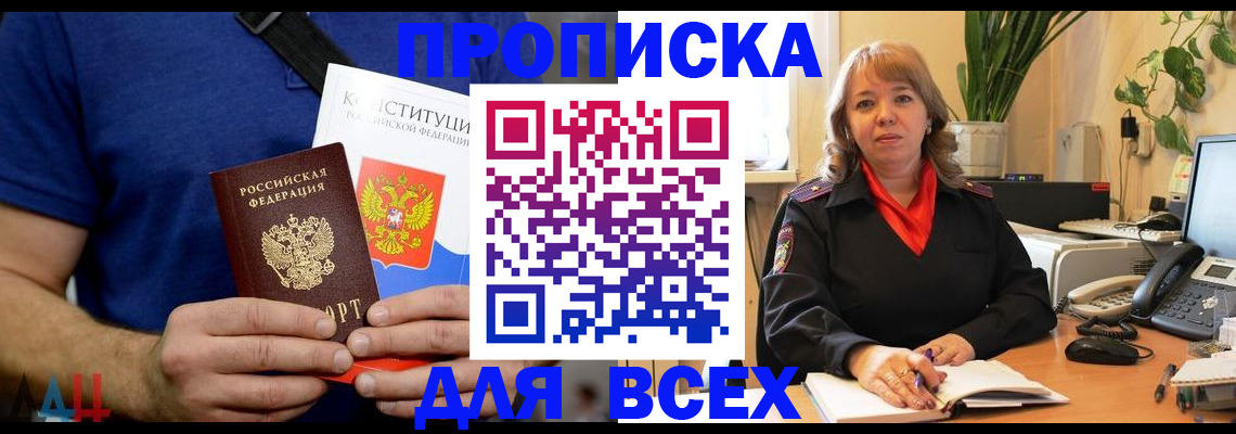 миграционный учет в Кизилюрте