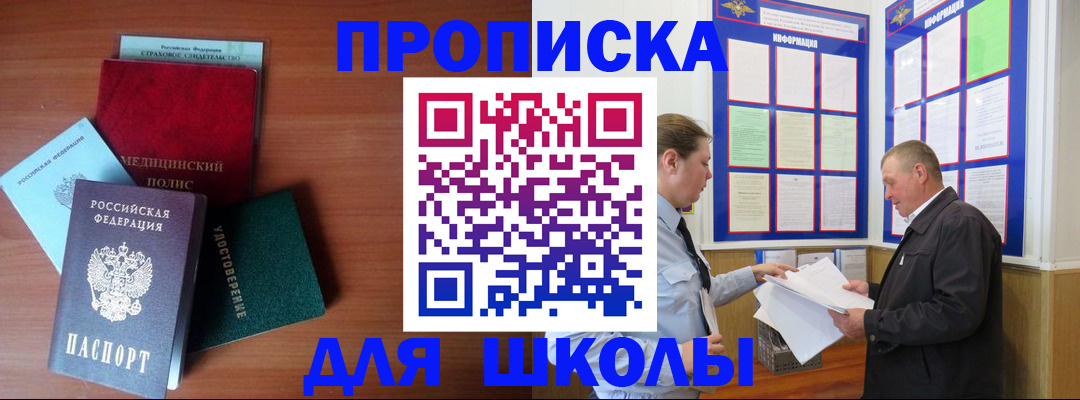 форма 3 в Кизилюрте